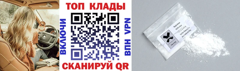 Наркошоп купить ГАШИШ  Альфа ПВП  MDMA  МЕФ  НБОМе  Галлюциногенные грибы  Ленск