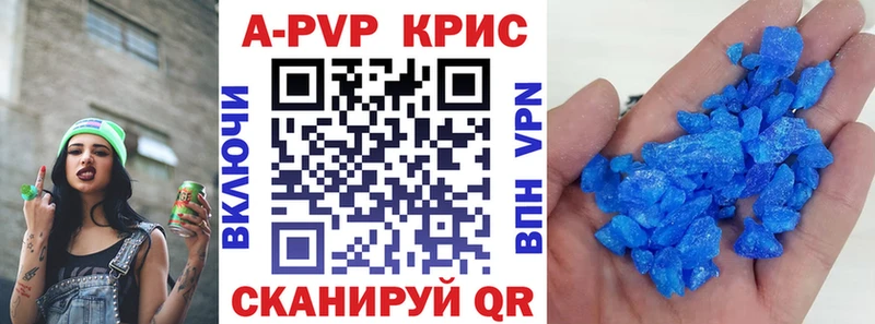 Alfa_PVP VHQ  Купить где  Ленск 
