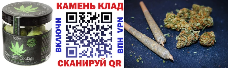 Cannafood конопля Купить закладки Ленск