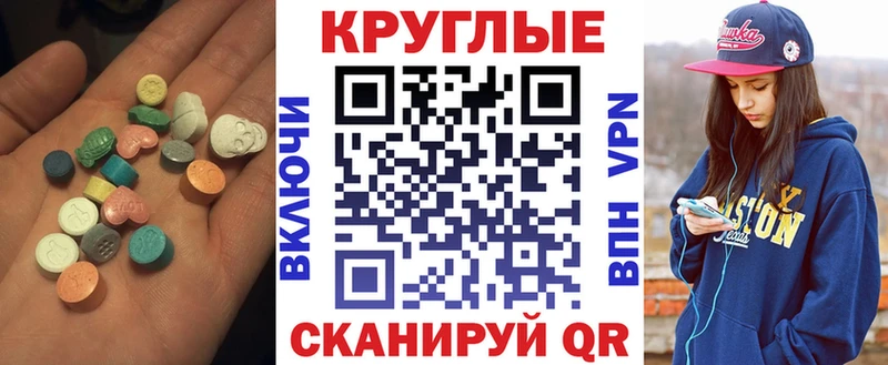Купить закладки  Ленск  ЭКСТАЗИ Дубай 