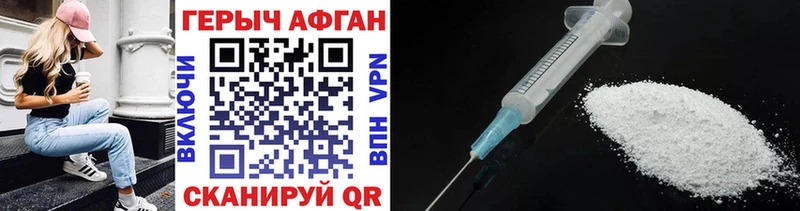 ГЕРОИН гречка  Купить закладки  Ленск 