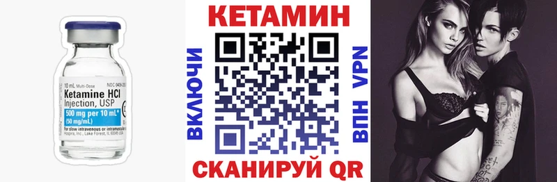 Купить закладки  Ленск  КЕТАМИН ketamine 