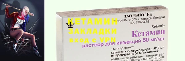 меф Козельск