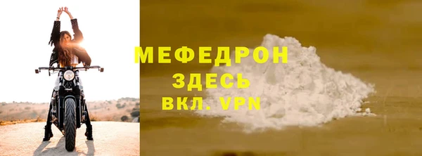 меф Козельск