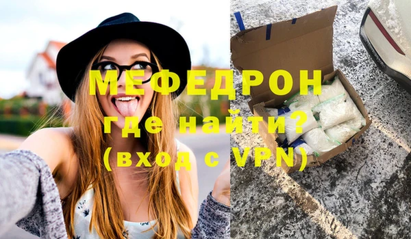 меф Козельск