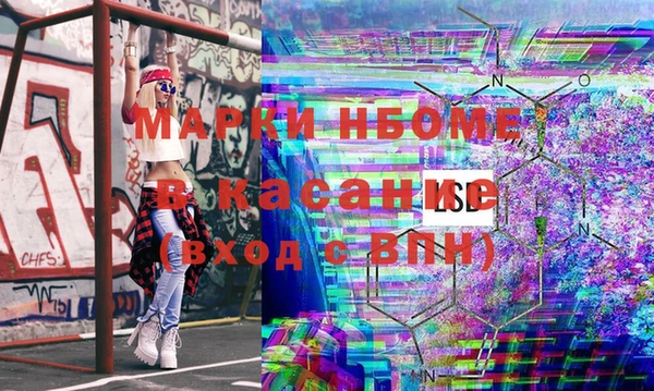 наркотики Козловка