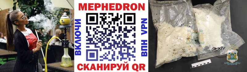 Купить  Ленск  МЯУ-МЯУ VHQ 