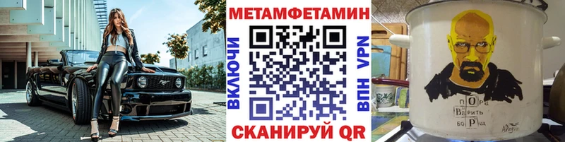 Купить где  Ленск  Метамфетамин винт 