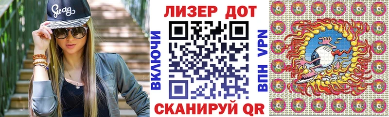 Марки N-bome 1500мкг  Купить  Ленск 