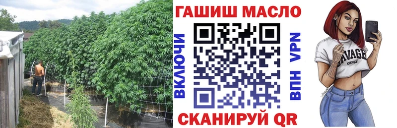 Дистиллят ТГК гашишное масло  Купить закладки  Ленск 